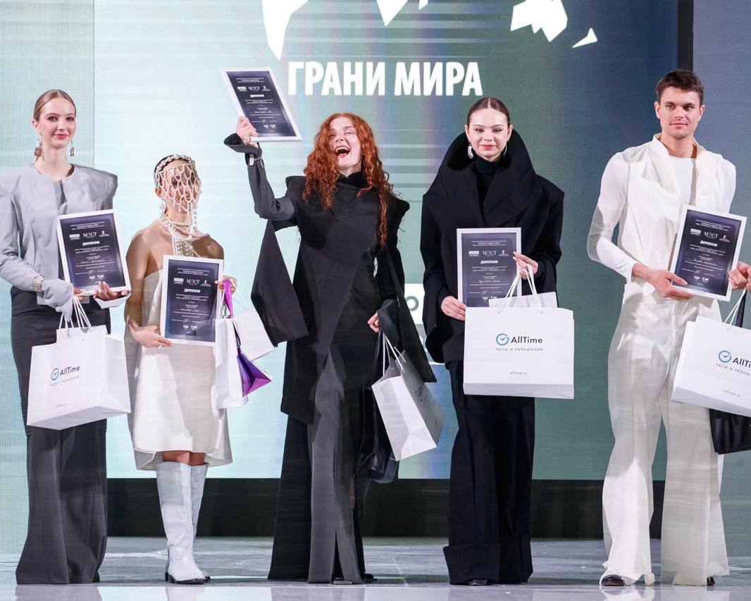 Приглашаем к участию во Всероссийском конкурсе модных талантов «МОСТ В БУДУЩЕЕ» — медиа 1