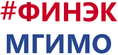 Логотип Финэка МГИМО